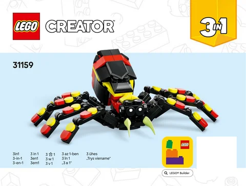 lego 乐高 31159